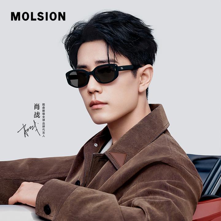 Molsion/陌森【小方糖】MM3000陌森25年多个性圆框太阳镜穿搭出片