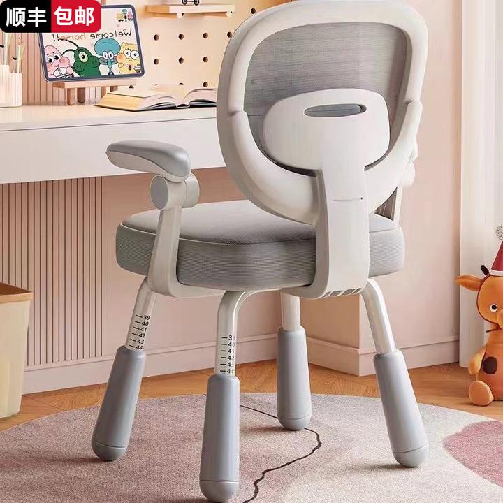 儿童学习椅子可升降矫正坐姿座椅靠背凳子写字椅家用小学生调节椅