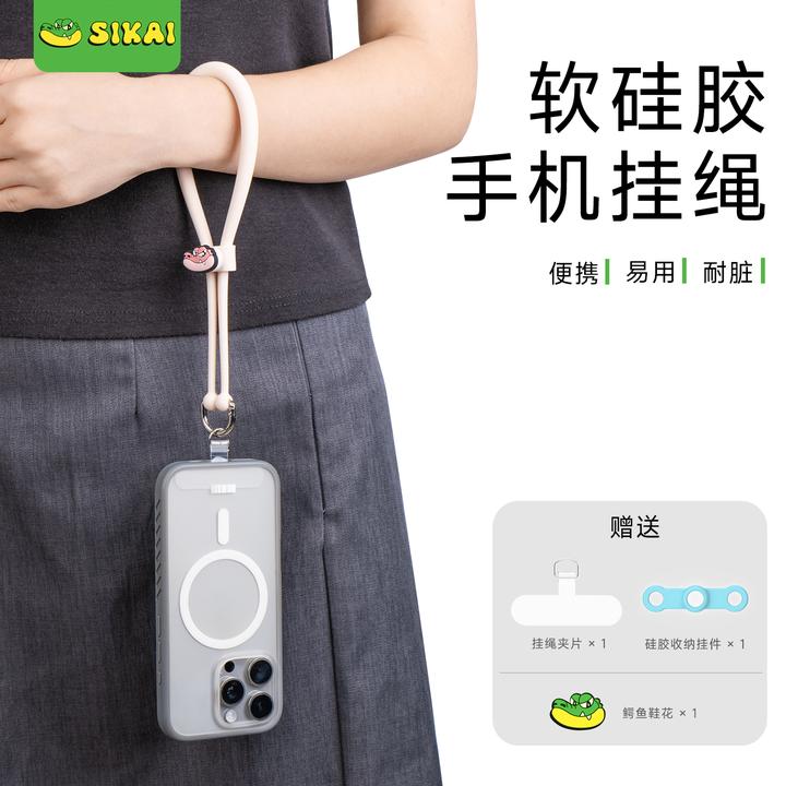 多功能手机挂绳手腕款可调节短女手提挂链防丢神器防盗便携设计