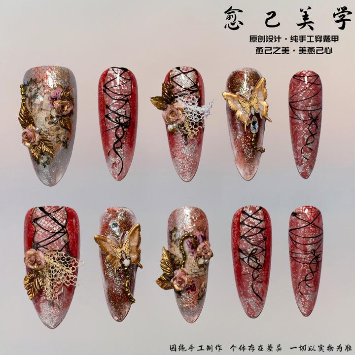 【赤金蝶影】复古油画玫瑰蕾丝浮雕轻奢手工渐变闪粉高级感穿戴甲