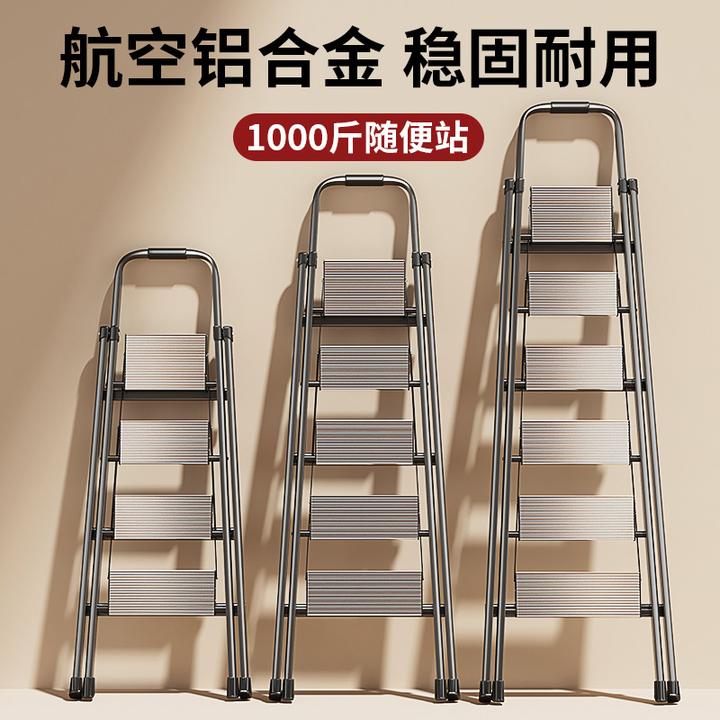 【高承重铝合金】梯子家用折叠梯伸缩人字梯加厚楼梯扶爬梯装修两用