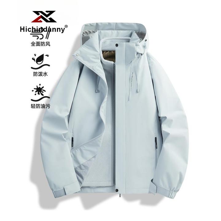 HICHIN冲锋衣女男春秋季新款防风防水户外三合一登山服外套情侣款