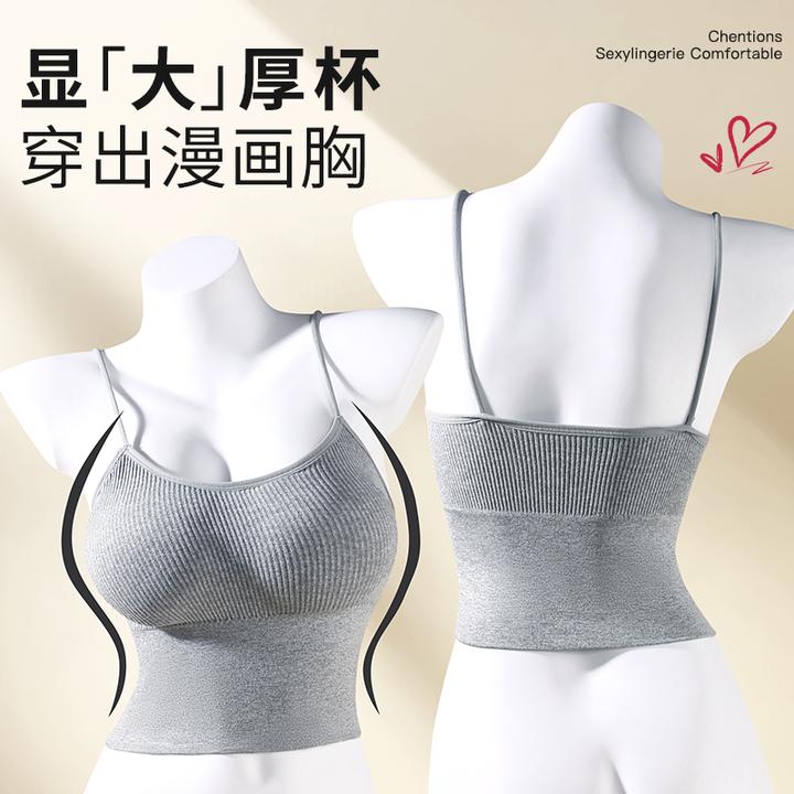 小喵衣橱 欧若风韩国外扩加厚8cm可拆卸胸垫厚杯小胸显大吊带背心