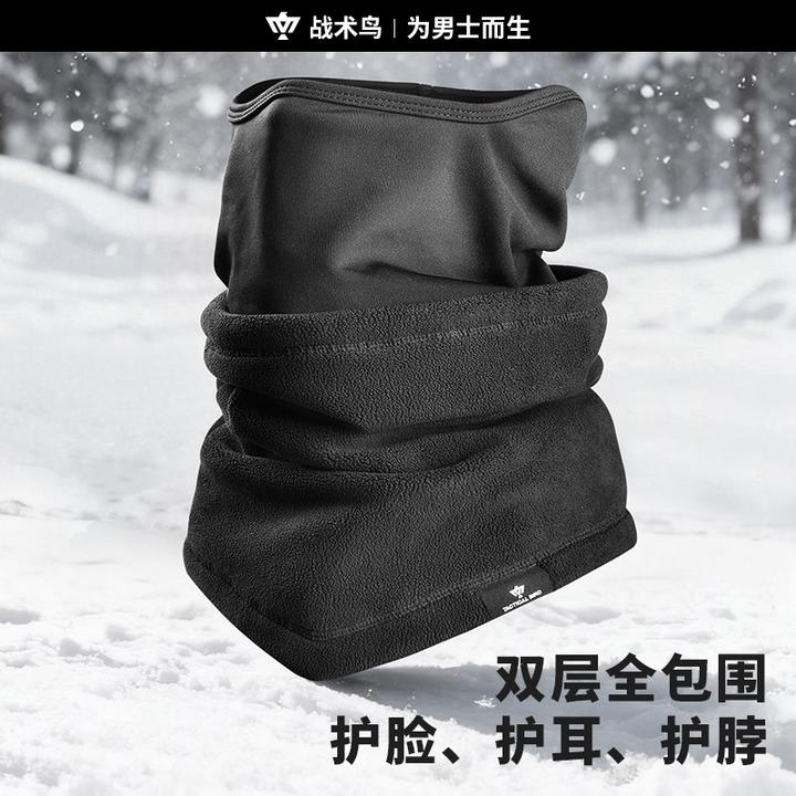 战术鸟(双层加厚)冬季保暖围脖护耳面罩男加厚电动车头盔骑车遮脸