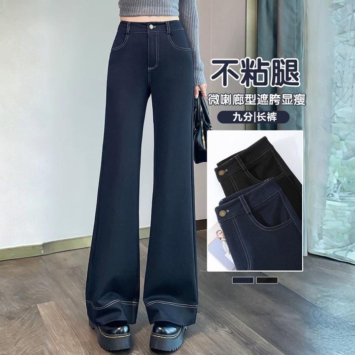 丹宁蓝微喇牛仔裤女春秋季新款高腰显瘦百搭小个子九分弹力喇叭裤