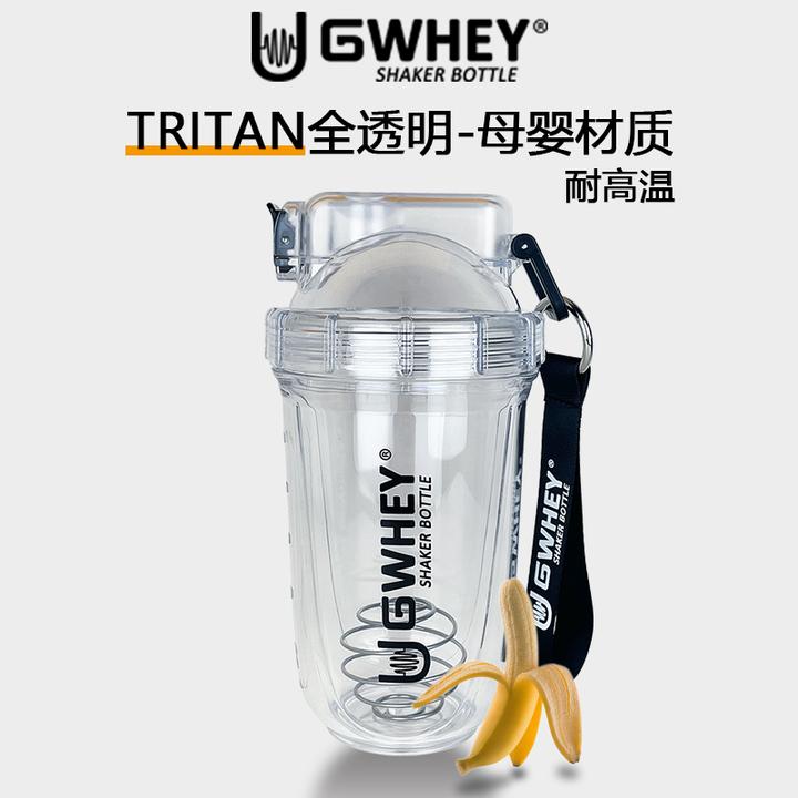 GWHEY摇摇杯tritan防漏健身杯子刻度男女新款搅拌蛋白粉运动水杯