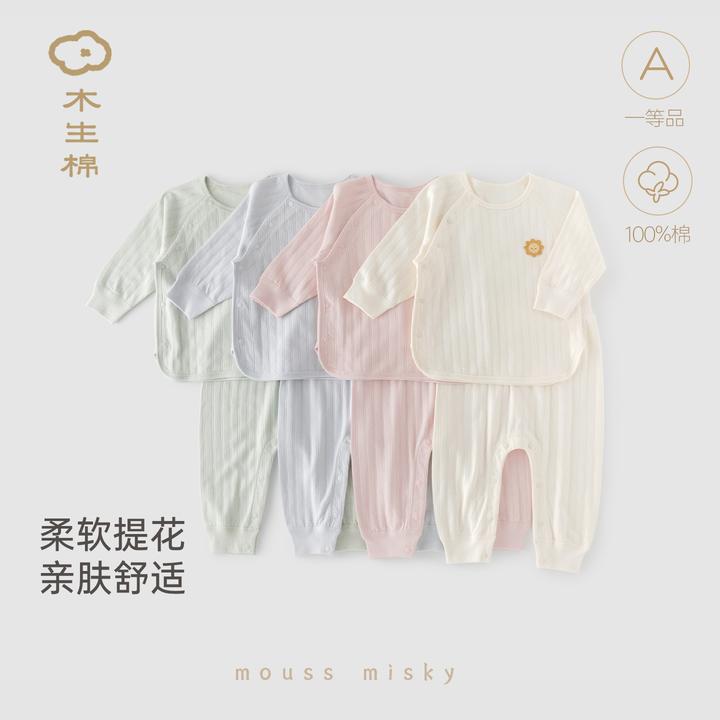 木生棉婴儿长袖套装春秋宝宝纯棉分体居家服秋衣秋裤高腰护肚睡衣