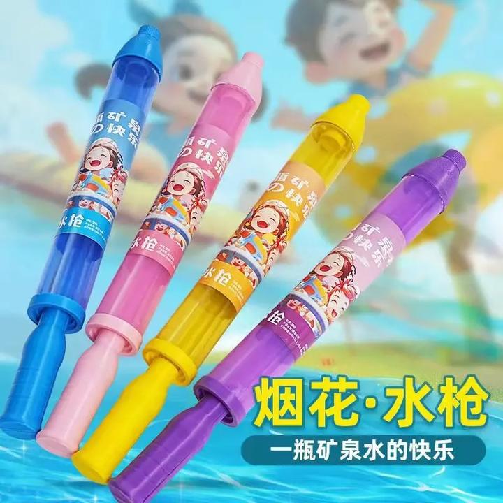 一瓶水的快乐烟花水枪情侣路灯下拍照纪念水烟花氛围浪漫道具L598