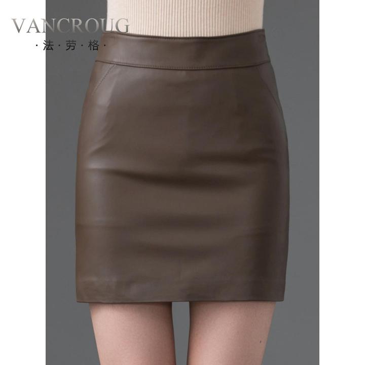 法劳格小半身真皮短裙女秋春装海宁绵羊皮2025年新款显瘦咖色一步