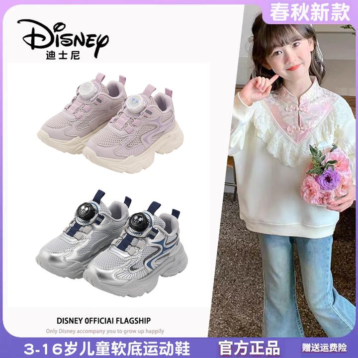 Disney/迪士尼2025秋季儿童跑步鞋透气厚底休闲老爹鞋女童运动鞋