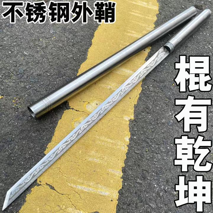 棍中带刀反接长刀一体唐横刀车载户外防身金箍棒多功能合法未开刃