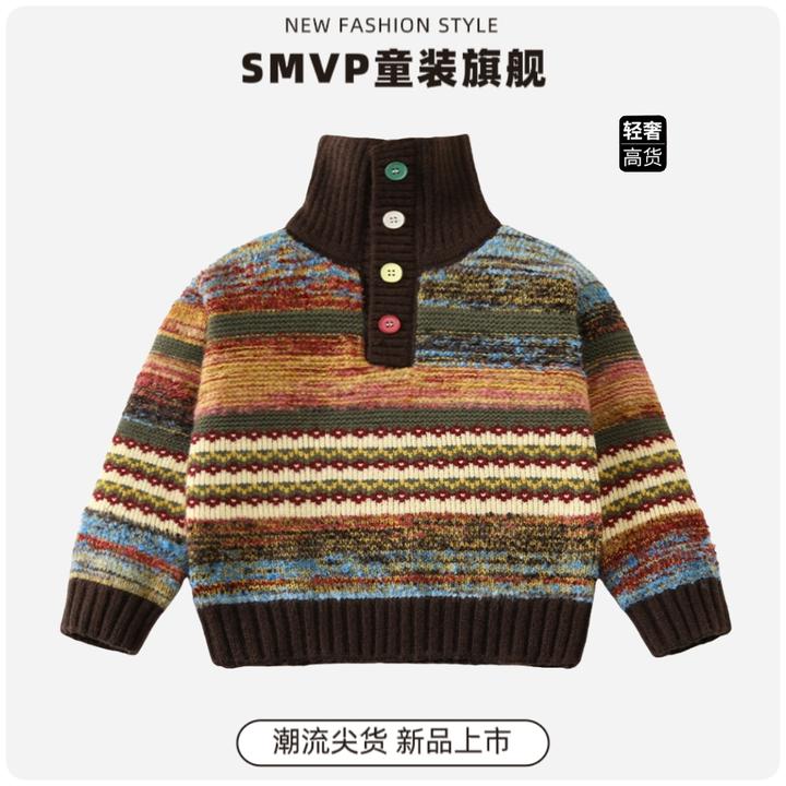 儿童毛衣粗线厚款冬季费尔岛提花彩色条纹半高领保暖男女童针织衫
