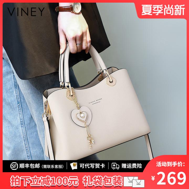 Viney包包女包2025款轻奢通勤包小众手提包生日礼物送女友送老婆