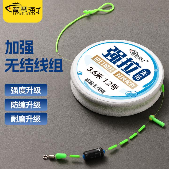 【5卷装】无结主线成品强拉主线高拉力线组新款主线钓鱼线渔具装备