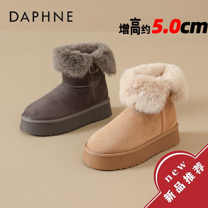 达芙妮女鞋厚底雪地靴2025新款冬季加绒加厚棉鞋保暖厚底增高棉靴