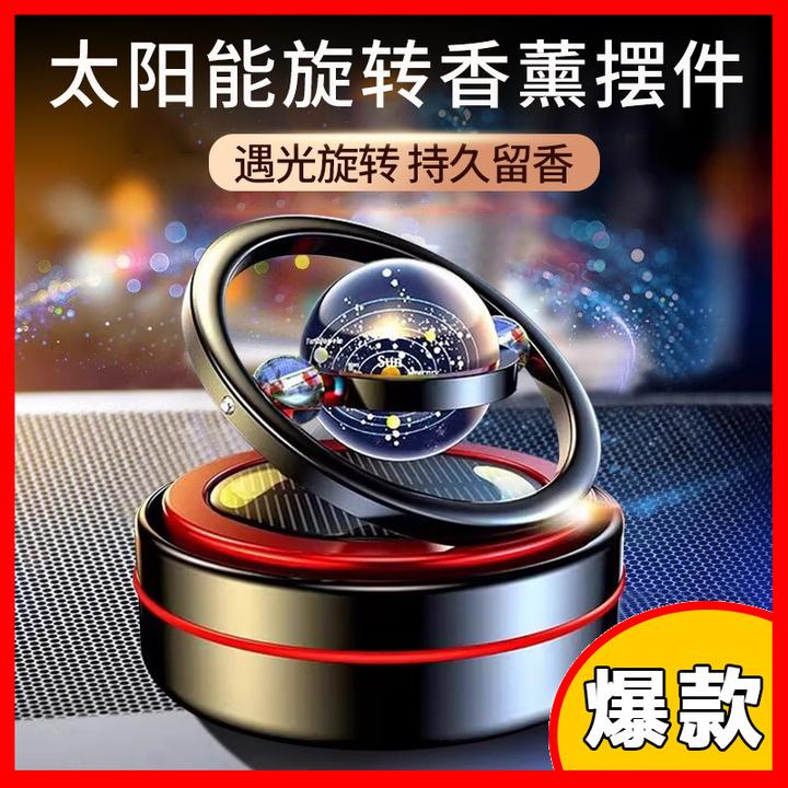 奔驰E级E260LE200载中控台创意大气饰品车内高级感香水