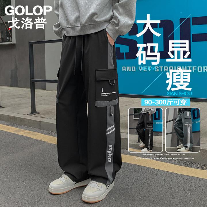 大码男士加绒加厚工装休闲裤子直筒秋冬季新款潮流阔腿百搭长裤子