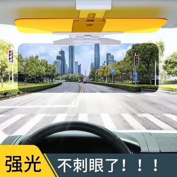 汽车内防炫目遮阳板日夜两用司机护目镜夜视防远光灯神车载防眩镜