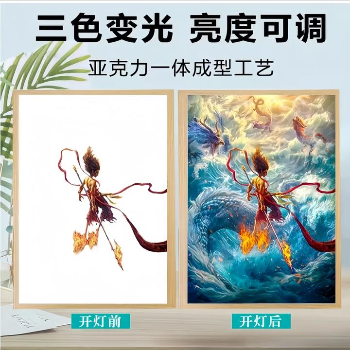 哪吒2魔童闹海灯光画摆件发光床头小夜灯情人节礼物