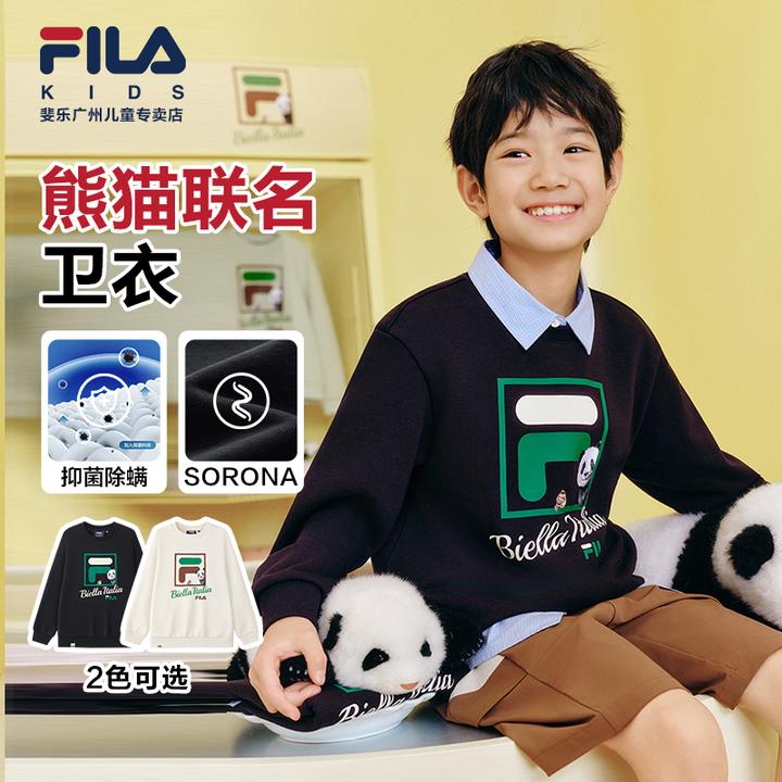 【双11钜惠】FILA斐乐儿童卫衣秋冬新款熊猫联名百搭抑菌除螨上衣