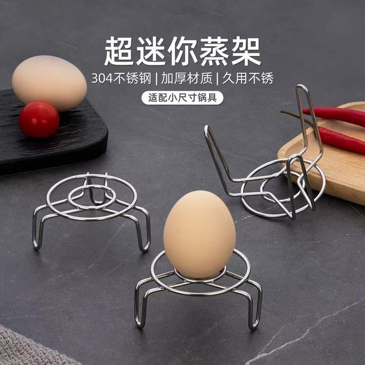 超迷你蒸架小号蒸格不锈钢高矮脚小架子养生壶保温杯家用小锅架子