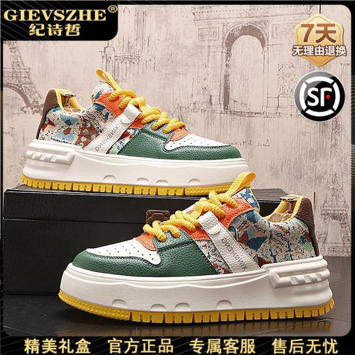 纪诗哲板鞋男时尚舒适透气休闲鞋夏季高级感百搭新款潮流刺绣男鞋