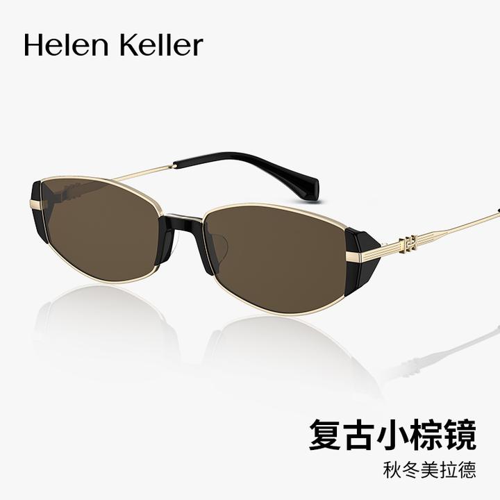 【小棕镜】海伦凯勒猫眼墨镜茶色复古时尚防紫外线偏光太阳镜HK606