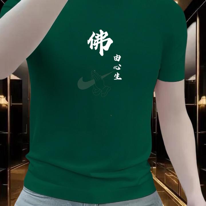 超火流行佛由心生双手合十祈福个性图案印花休闲百搭纯短袖T恤男