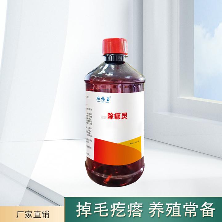 欣佑刍除谊源除赖零体外区