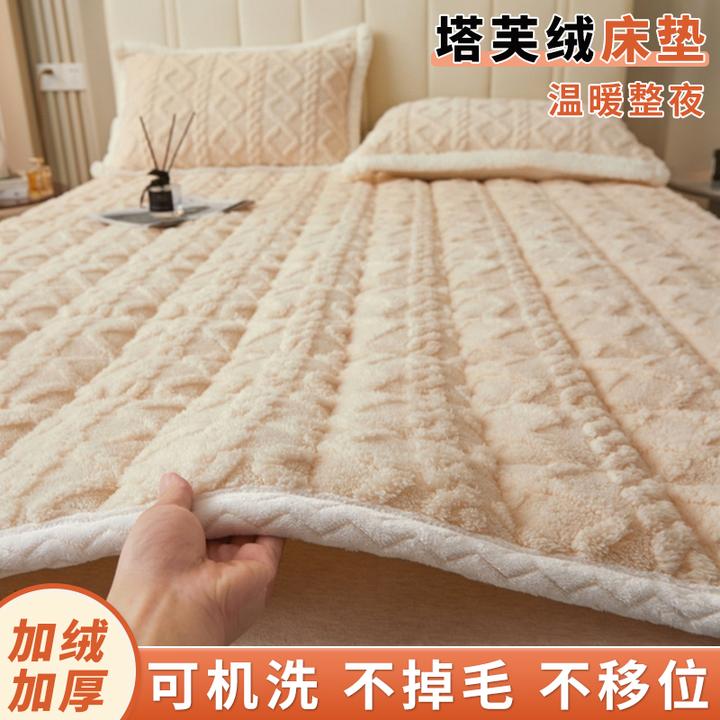 塔芙绒床垫褥子软垫家用加厚宿舍学生单人铺垫被冬季加绒毛毯床褥