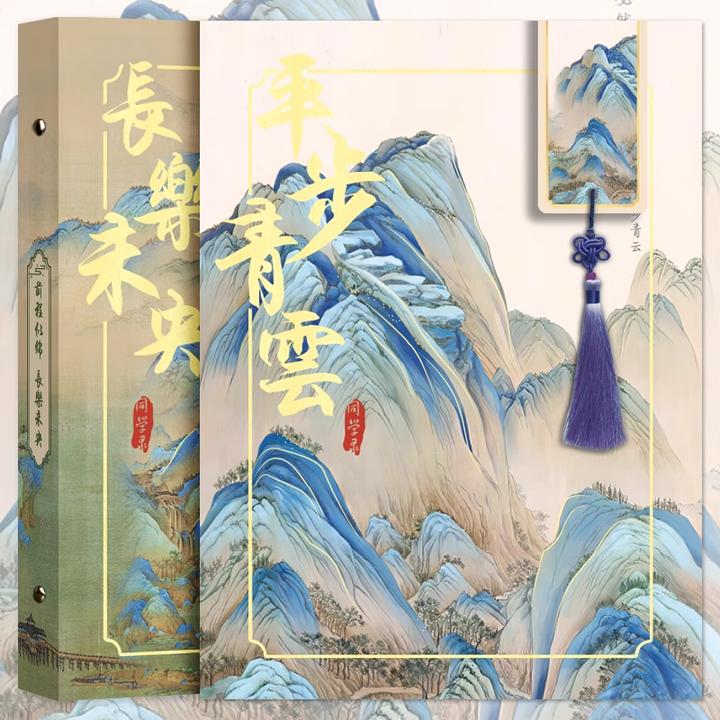 古风同学录毕业纪念册2025男生女生小学生六年级初中活页可拆卸