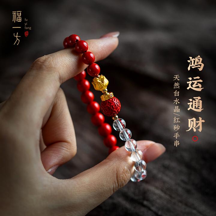 天然辰砂福一方朱砂手串精雕钱纹珠镀金玫瑰手链天然红辰砂手链