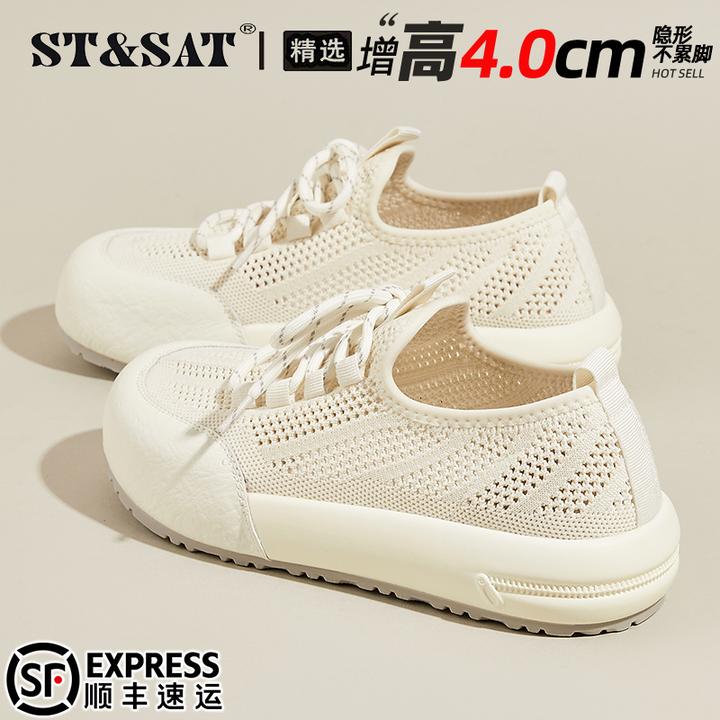 星期六踩屎感网面小白鞋女鞋2025秋季明星同款德训鞋小众百搭板鞋