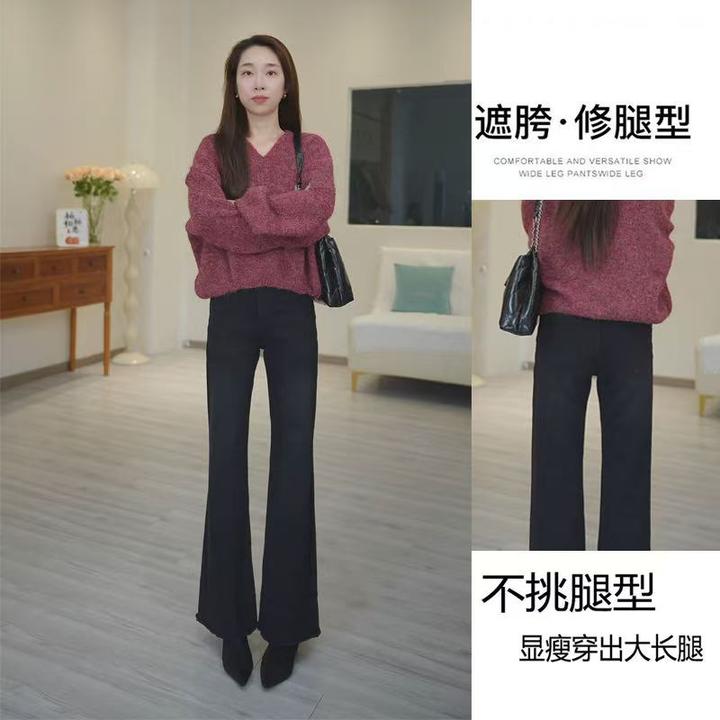 黑色复古小个子微喇牛仔裤女2025年秋季新款高腰宽松显瘦直筒休闲