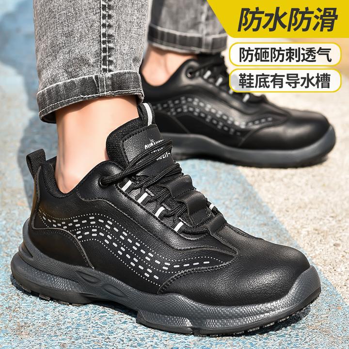 固邦盾劳保鞋防水防滑耐磨男橡胶底春秋夏季透气防砸防穿刺工地