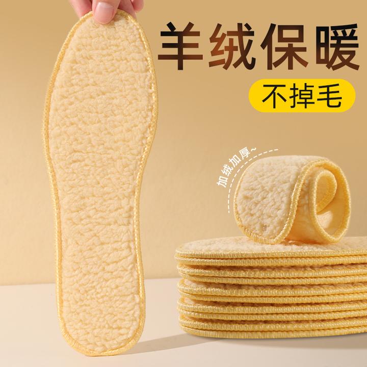 稻草人羊羔毛鞋垫冬季保暖女款加绒加厚皮毛一体男士防臭棉鞋垫秋