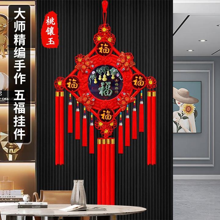 2025新年新款中国结挂饰桃木客厅高端福字大号玄关乔迁入户门新年