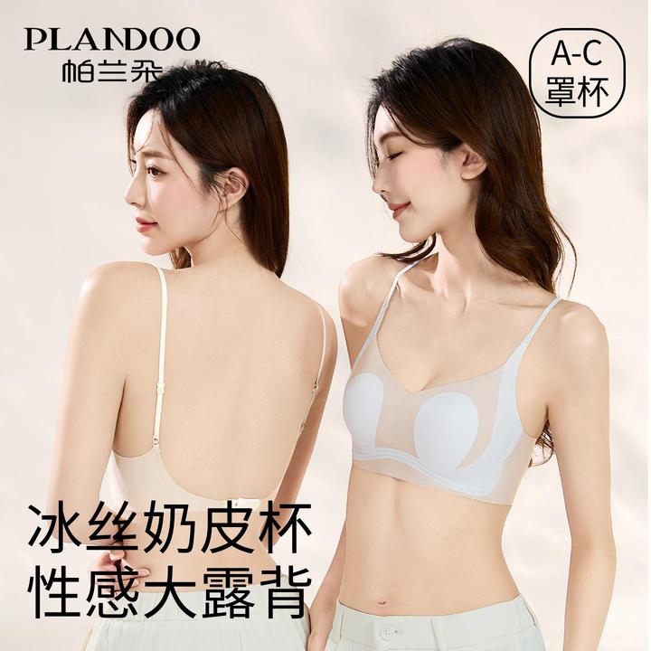 冰丝内衣女夏季超薄细肩带大胸显小兔耳朵美背2025新款透气文胸罩