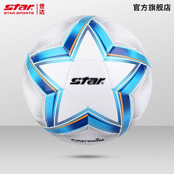STAR世达足球4号四中小学生儿童5号五初中生青少年体育课训练用球