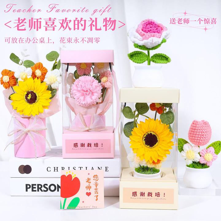 潮走2025新款教师节礼物高档花束礼盒送幼儿园老师实用感谢师恩伴