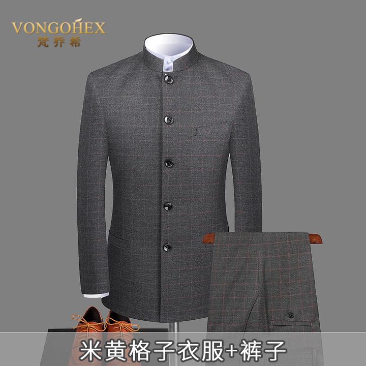 VONGOHEX中山装男士套装中国风中华立领格子青年结婚新伴郎西服