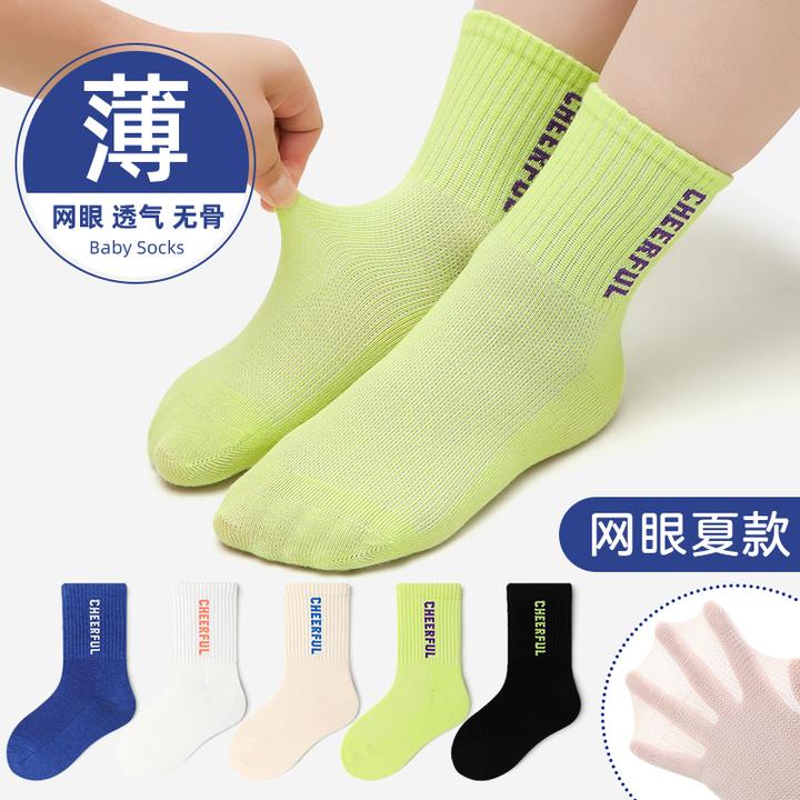 儿童夏季袜子薄款男童篮球袜无骨抑菌潮流网眼透气棉袜百搭中筒袜