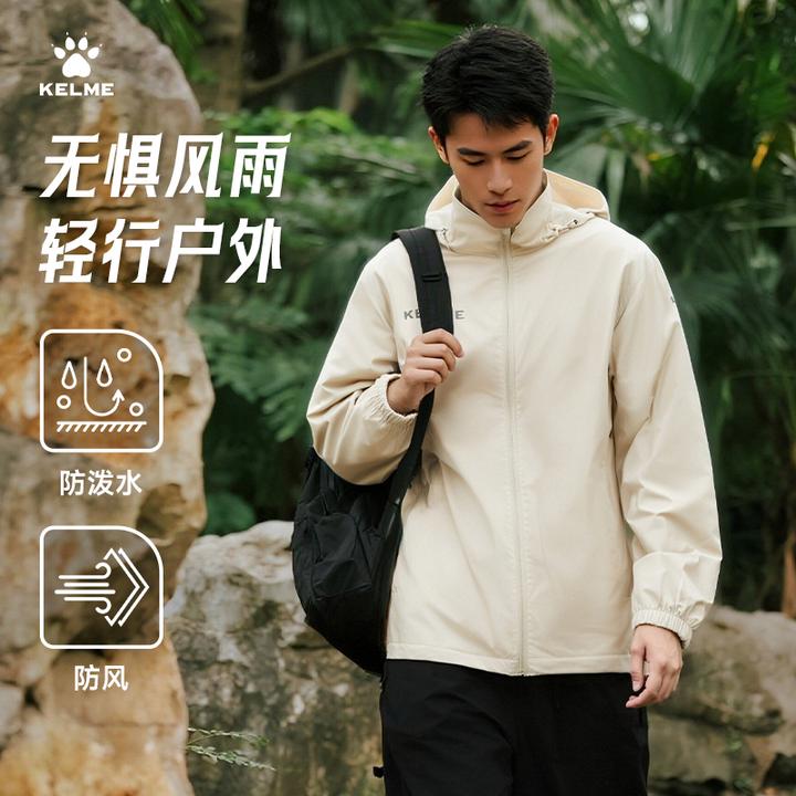 【流光风外套】卡尔美优选防泼水风雨衣舒适训练足球运动百搭休闲男