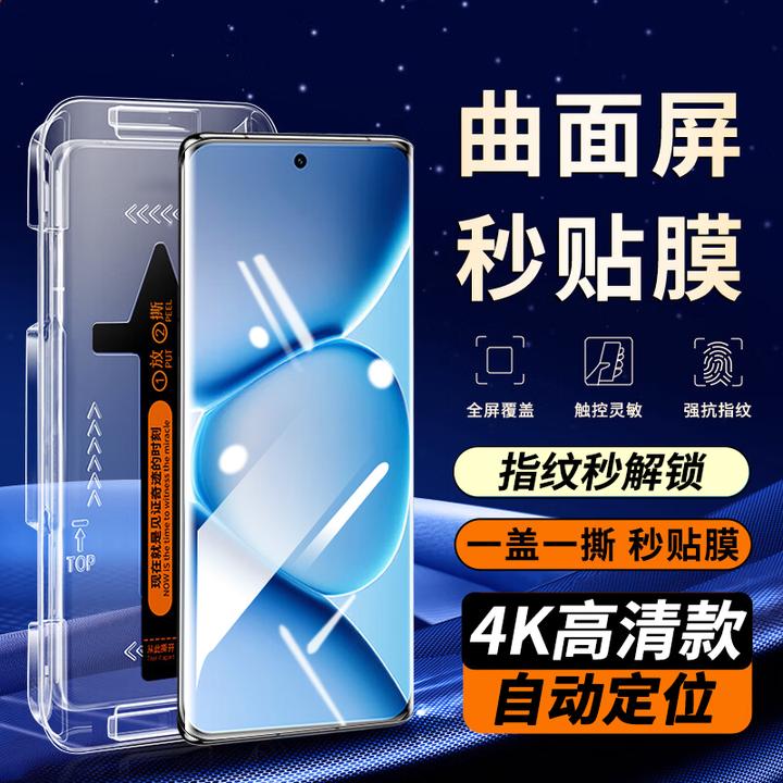 适用红米note15pro+钢化膜防窥红米Note15手机膜小米Redmi曲屏膜
