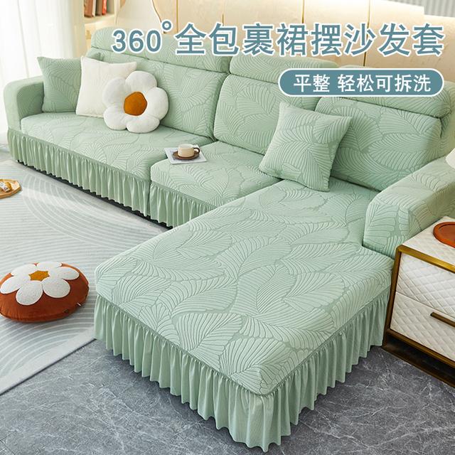 贵妃加厚弹力沙发套罩全包万能套三人一体防猫抓沙发罩四季通用型