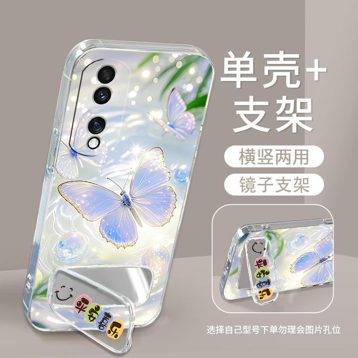荣耀70pro+手机壳硅胶软防摔HPB-AN00全包女Honor70Pro+镜子支架