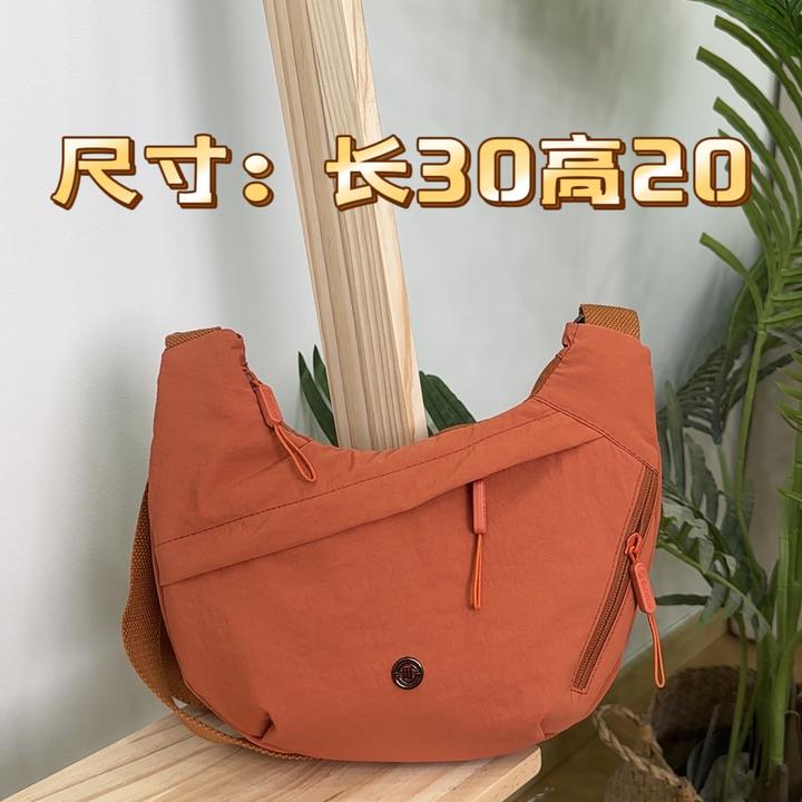 【长30高20】新款升级饺子包时尚洋气百搭单肩斜跨包