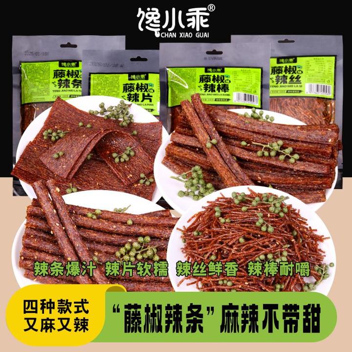 【馋小乖藤椒辣条组合】湖南平江特产麻辣棒辣丝小吃解馋追剧零食