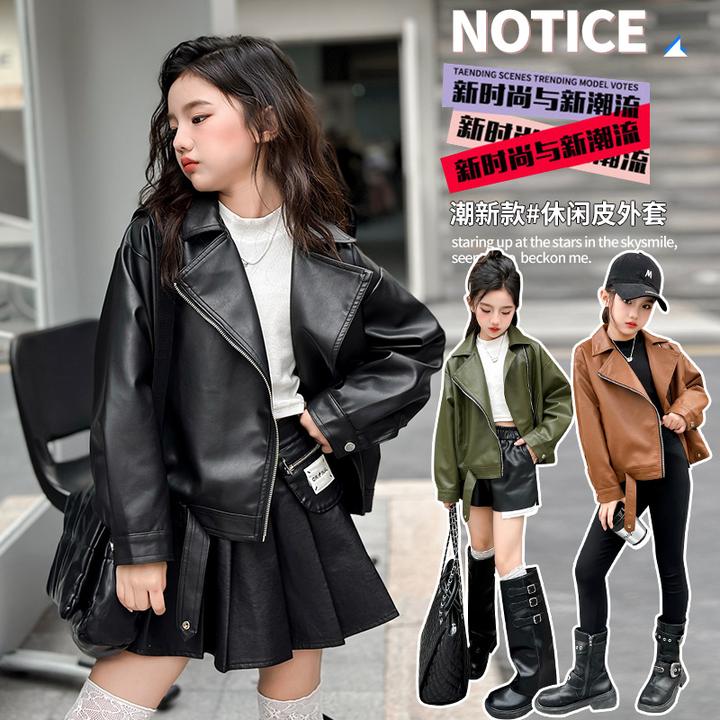女童皮衣外套春秋2025新款儿童上衣流光风洋气时髦大童皮夹克秋冬