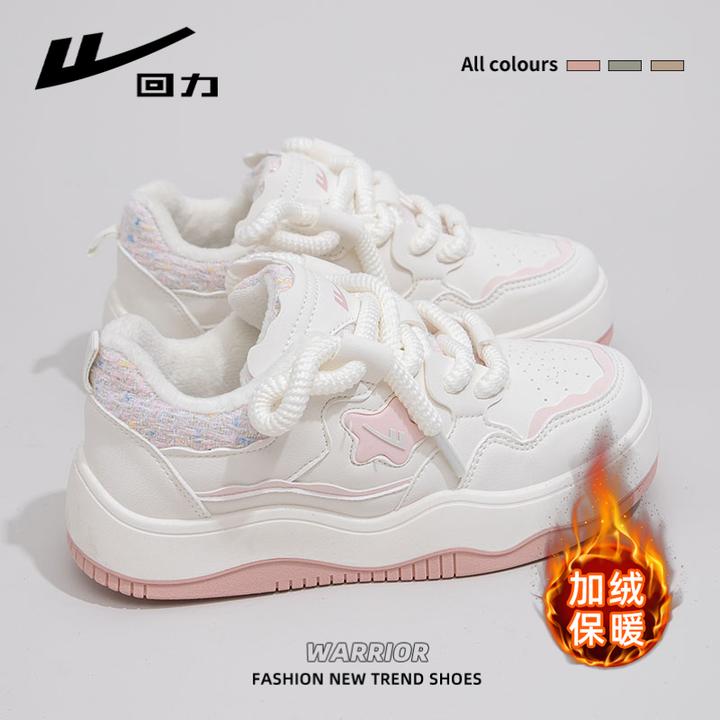 回力女款加绒保暖小白鞋2026冬季新款厚底增高学生休闲鞋百搭板鞋